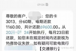 锦州锦州专业催债公司，专业催收