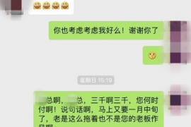 锦州遇到恶意拖欠？专业追讨公司帮您解决烦恼